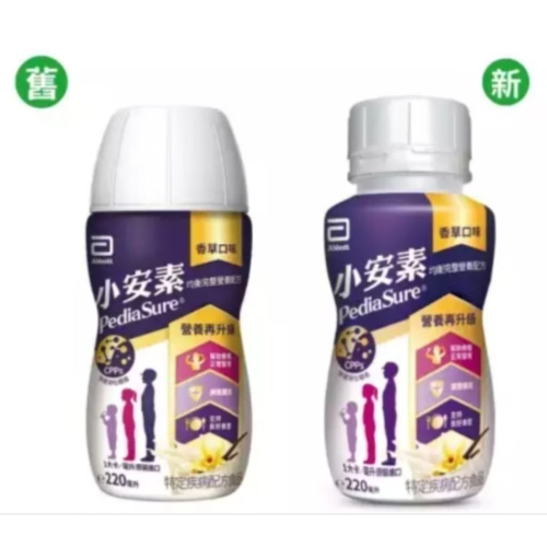 (一單最多24罐)亞培 小安素均衡完整營養品即飲配方-香草口味220ml