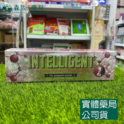 藥局?現貨_[因特力淨] 酵素孕婦牙膏 80g 溫和薄荷 無泡沫 含葉酸 維生素B6 孕婦專用 孕婦送禮 孕期