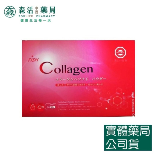 藥局?現貨_優之安膠原胜肽粉 30包/盒 膠原蛋白