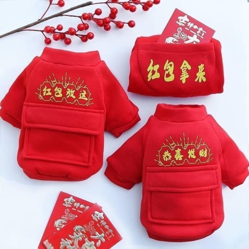【拾四方】 寵物新年衣服 寵物過年 狗狗過年 貓咪過年 寵物新年 狗狗衣服 貓咪衣服 新春衣服 新年招財衣
