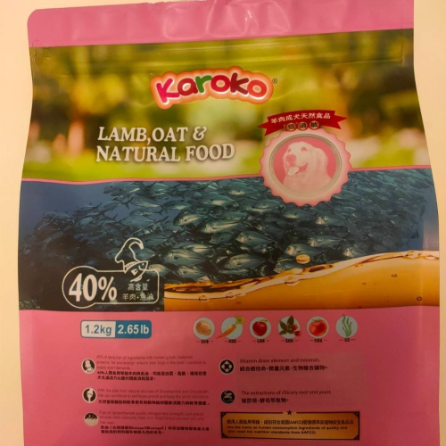 【買就送狗罐頭】新包裝 KAROKO 渴樂果 樂果 成犬 羊肉 低過敏配方1.2kg 狗糧 狗飼料