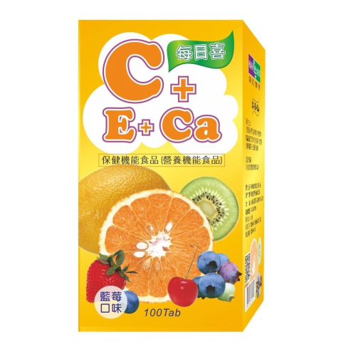 【藥聯】每日喜錠 維他命C+E+鈣 藍莓口味 100粒瓶裝 公司貨【向上中西藥局】