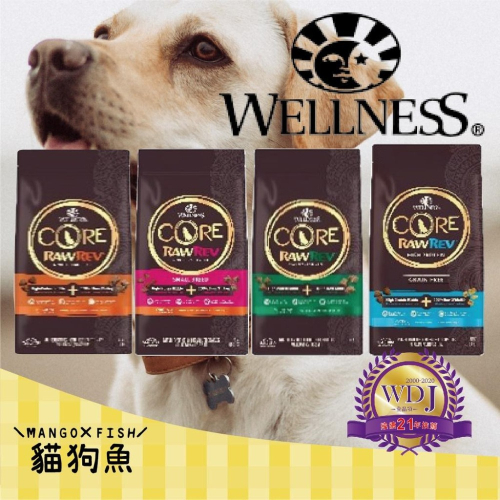 WELLNESS 寵物健康 ? CORE無穀主食凍乾 ? 狗 ? 野豬肉 小型 成犬 野兔肉 火雞肉 羊肉 深海魚 狗