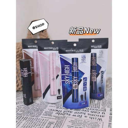 『現貨代購』? MAYBELLINE媚比琳 飛天翹防水睫毛膏-黑色/暖棕/睫毛底膏/黯夜黑（台灣公司貨）