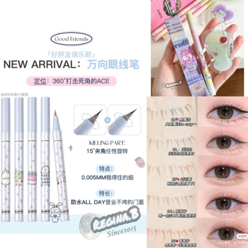 現貨 畫下睫毛的王者?花洛莉亞 Flortte 方向眼線筆 小細精 眼線筆 臥蠶筆 眼線膠 極細 奶牛 花落利亞