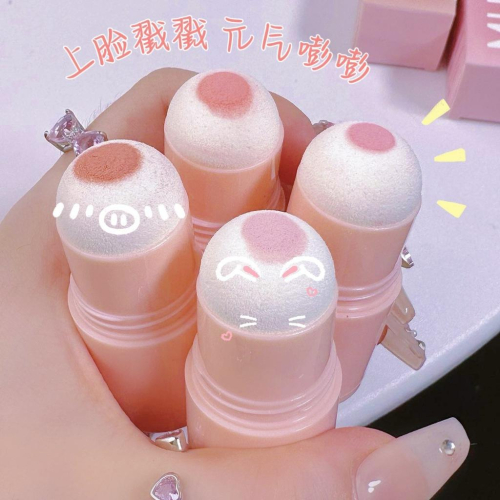 台灣發貨~嘭嘭腮紅棒 腮紅棒 單色胭脂 戳戳腮紅棒 元氣腮紅 膨脹色 自然高飽和 顯白修容