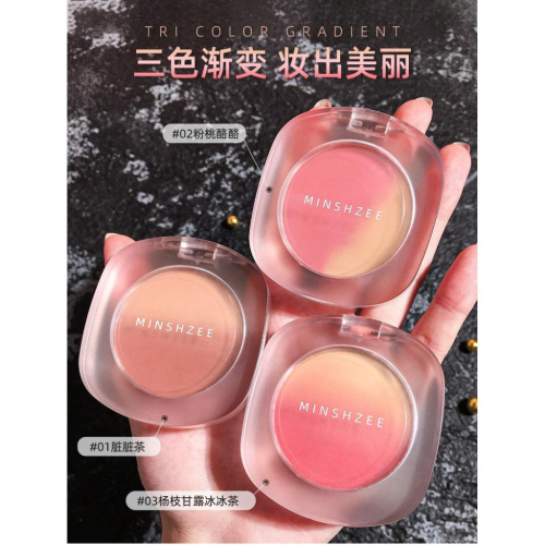@台灣現貨? 蜜桃漸變腮紅?高光盤 修容盤 漸層腮紅 日常妝容 防水防汗不易暈染 粉質細膩易上色 不易飛粉
