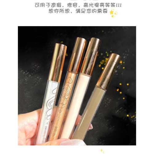 修容棒 液體高光 鼻影 提亮 高光 臥蠶修容 液體高光修容 修顏棒水泥棒 鼻影側影 臉部提亮臥蠶 液體修容液