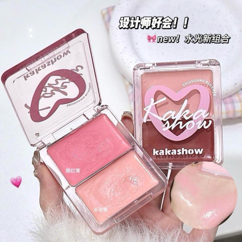 kakashow 水光腮紅膏 雙拼高光臉部自然提亮立體清透持妝雙用水光膏