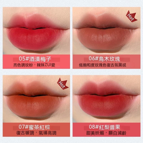 唇釉 唇蜜 絲絨唇釉 絲絨小管唇泥 口紅 唇泥 彩妝 唇膏 化妝品 唇釉啞光 水光唇釉 嘟嘟唇唇蜜 熊泡泡鏡面水光唇釉