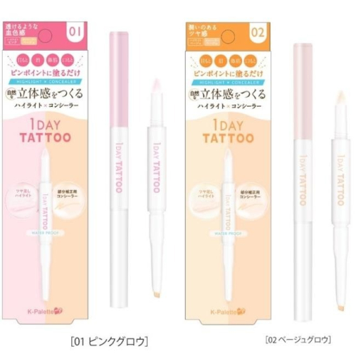 【當日速出】 na的美妝 ? 新品限量上市 K-Palette 1DAY TATTOO高光X遮瑕筆 限量版