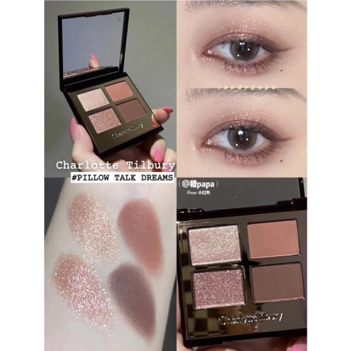 現貨Charlotte Tilbury pillow talk dreams CT四色眼影盤golden goddess