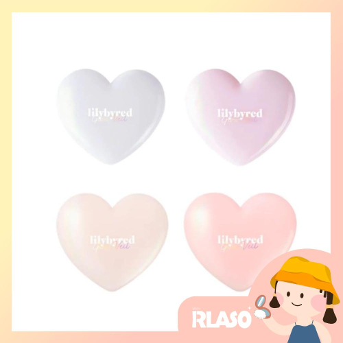 【Rlaso】lilybyred ｜甜美心型打亮 3.8g（burn&heat 高光)