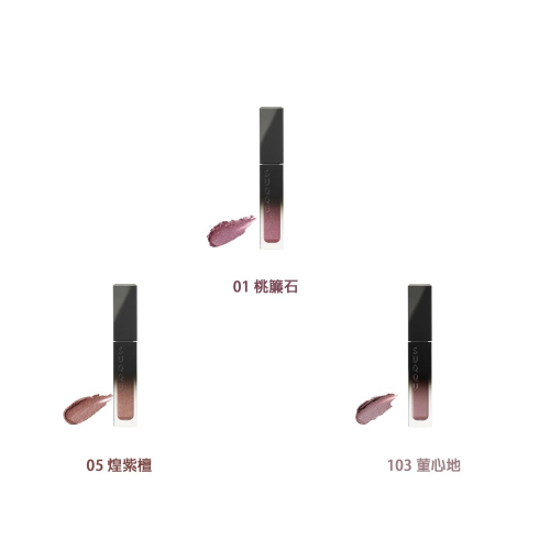 #01桃簾石 #05煌紫檀 #103菫心地 SUQQU 晶采光透眼彩蜜 (7.3g)