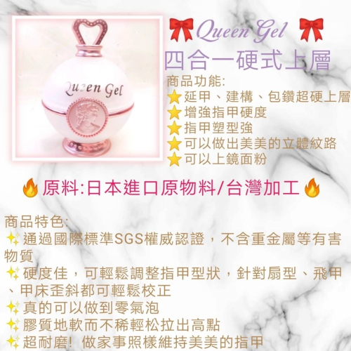 四合一上層