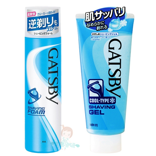GATSBY 爽快修鬍泡 190g 修鬍凝膠 205g 清爽型【美麗密碼】