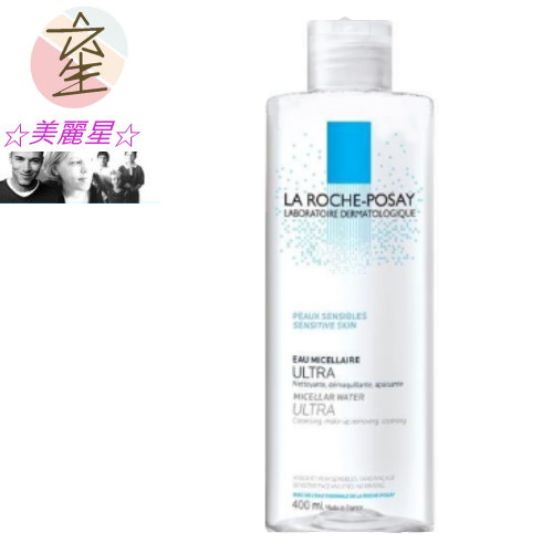 理膚寶水 清爽保濕卸妝潔膚水400ml☆美麗星☆