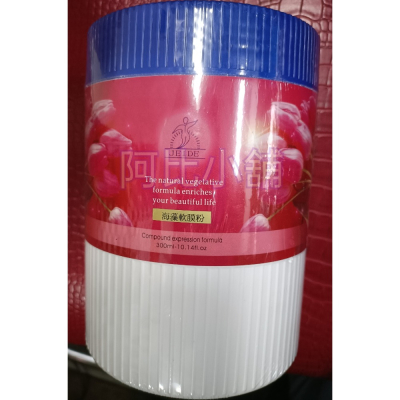 婕迪海藻軟膜粉1000g