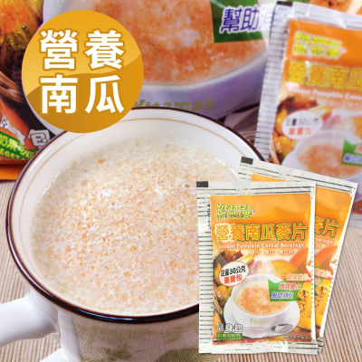【維他麥】高營養南瓜麥片