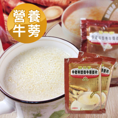 【維他麥】高營養牛蒡麥片