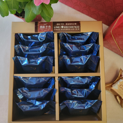 減糖鳳梨酥精緻禮盒