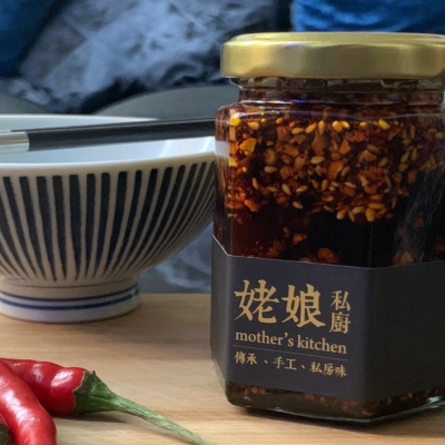 私廚椒香辣油