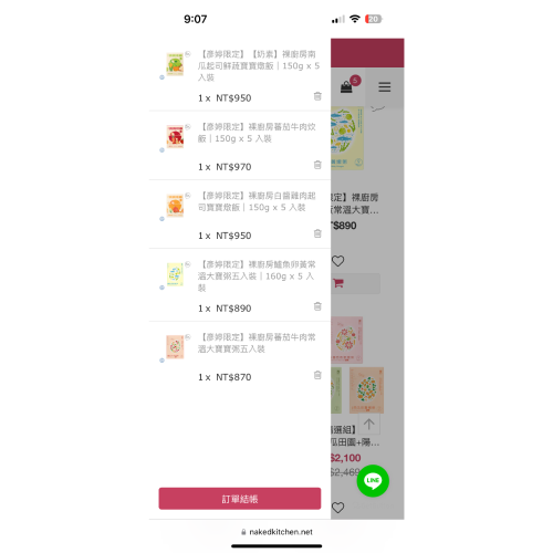 阿布美食
