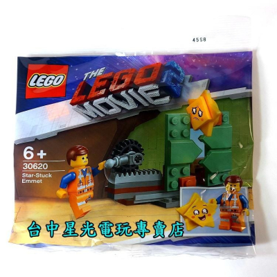 LEGO 樂高 30620 樂高玩電影2 Star-Stuck Emmet 全新品【台中星光電玩】