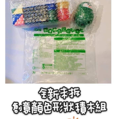 巧連智
