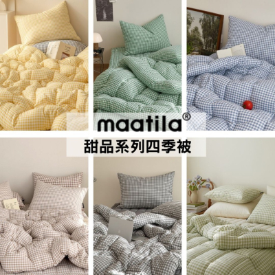 韓國四季被【溫暖家】maatila 甜品格紋系列 9款花色 韓國棉被 枕頭套 韓國製 被子 被單 被套 棉被 枕套 被