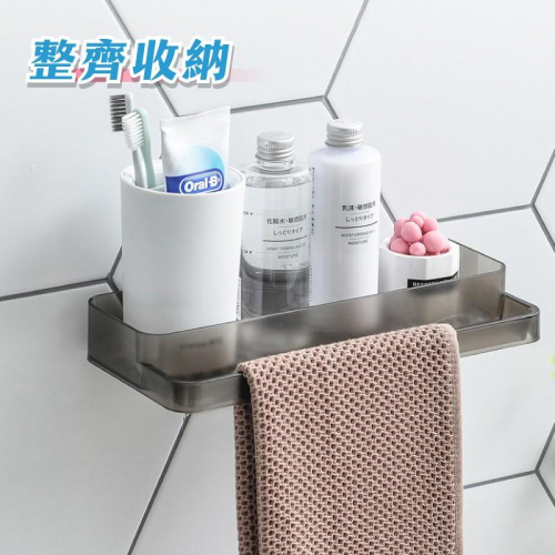 ?搶無印風?台灣現貨?簡約無痕壁掛式霧透瀝水置物架