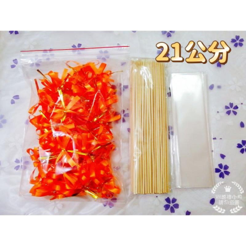 DIY棉花糖串 棉花糖蝴蝶結包裝套組 棉花糖包裝配件 (100組) 婚禮/園遊會/生日