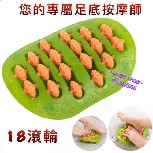 艾美莎莎?現貨 腳底滾輪按摩器 長輩禮物 腳按摩器材 按摩 保健 按摩器材 足底滾輪 按摩器 腳底按摩器 足療養身