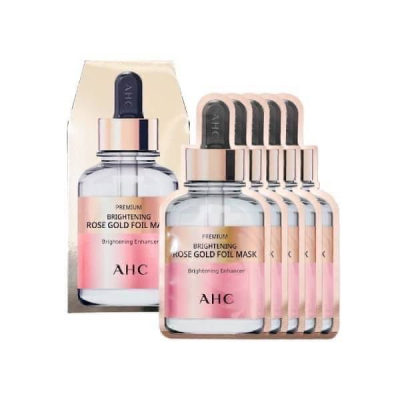 AHC?玫瑰金面膜 蒸汽面膜 補水保濕 提亮膚色