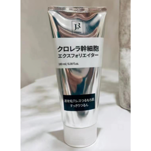 ?現貨・新品・正貨?日本??クロレラ幹細胞 超導淨膚亮白去角質180ml