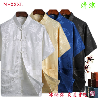 唐裝 大尺碼唐裝 短袖襯衫 復古服裝 中國服 道服 禪修 表演服裝 宮廟裝 漢服 清涼上衣