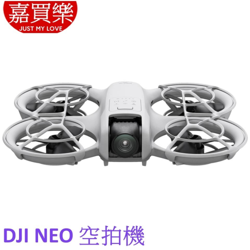 DJI NEO 空拍機 (單電版/暢飛套裝/體感暢飛套裝) 無人機