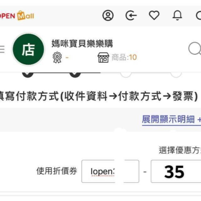 蔡虎妹