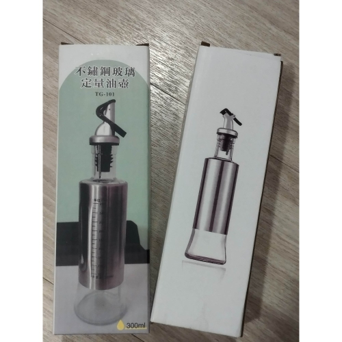 白盒2台新2