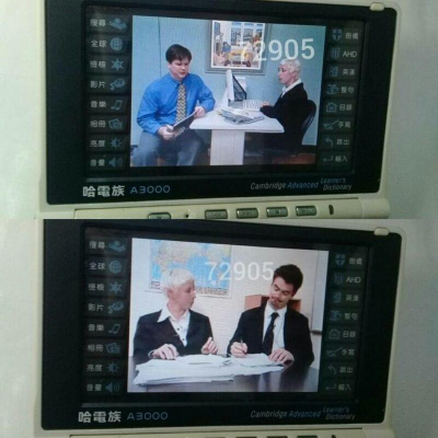 哈電族A3000電腦辭典，電腦辭典，電腦字典，翻譯機，電子字典，電子辭典~哈電族A3000電腦辭典~有電池和全新的充電線