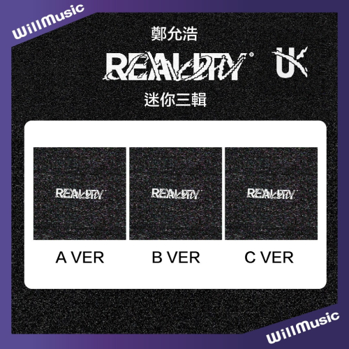 微音樂?代購 鄭允浩 U-KNOW - REALITY SHOW (3RD MINI ALBUM) 迷你三輯