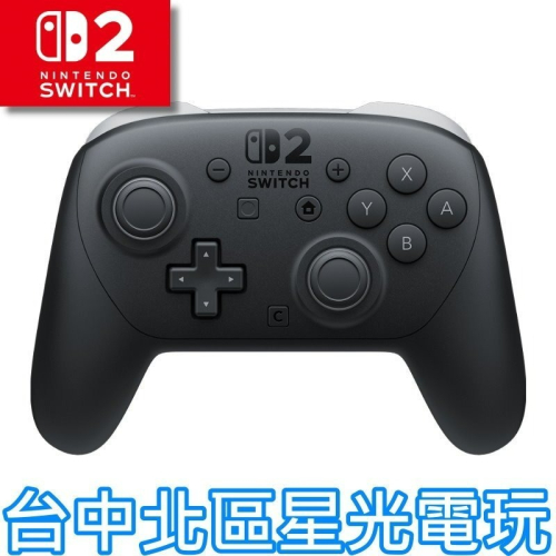現貨【NS2周邊】☆ Switch2 PRO 控制器 黑色 手把 ☆【台灣公司貨】台中星光電玩