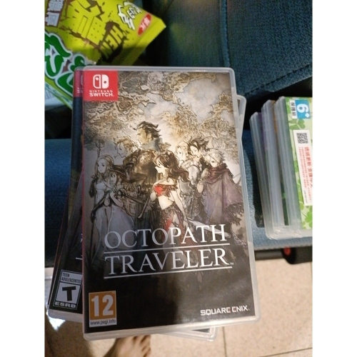 八方旅人