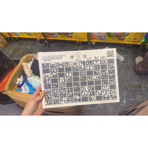 護手霜