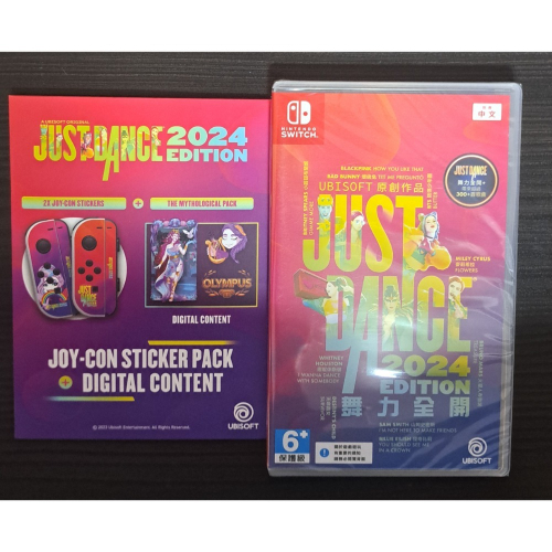 Switch 遊戲片 全新JUST DANCE 2024 舞力全開(實體序號無卡匣)+特典