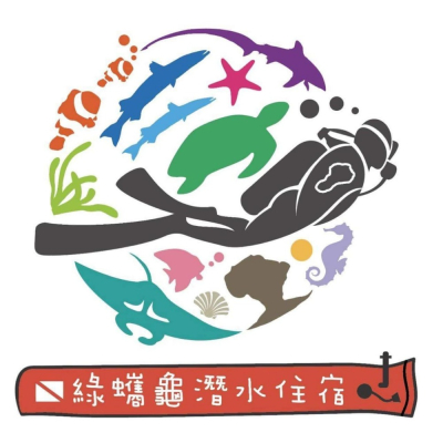 假日套裝行程-雙人浪漫旅住宿-1800/人(兩天一夜套裝內容包含東港-小琉球來回船票、機車及住宿)
