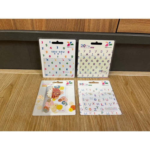咩咩小屋 SOU SOU悠遊卡