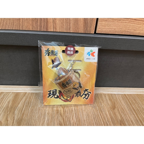 咩咩小屋 全家 夯蕃薯3D造型一卡通 夯蕃薯一卡通