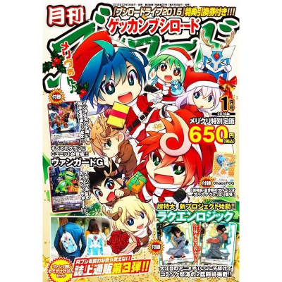 【武士道 Bushiroad 1月 2016年 先導者 卡片】VG PR卡 LL ChaosTCG卡 蒼藍鋼鐵戰艦 高雄