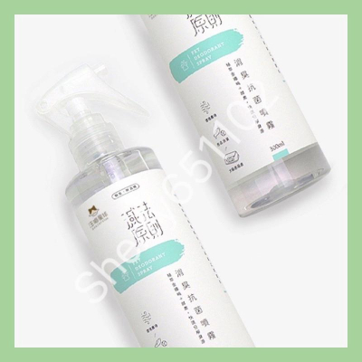 現貨?【汪喵星球】汪喵消臭抗菌噴霧300ml 安全無刺激 除臭